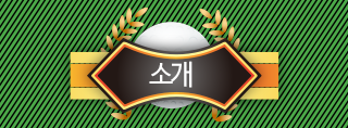 menu_01